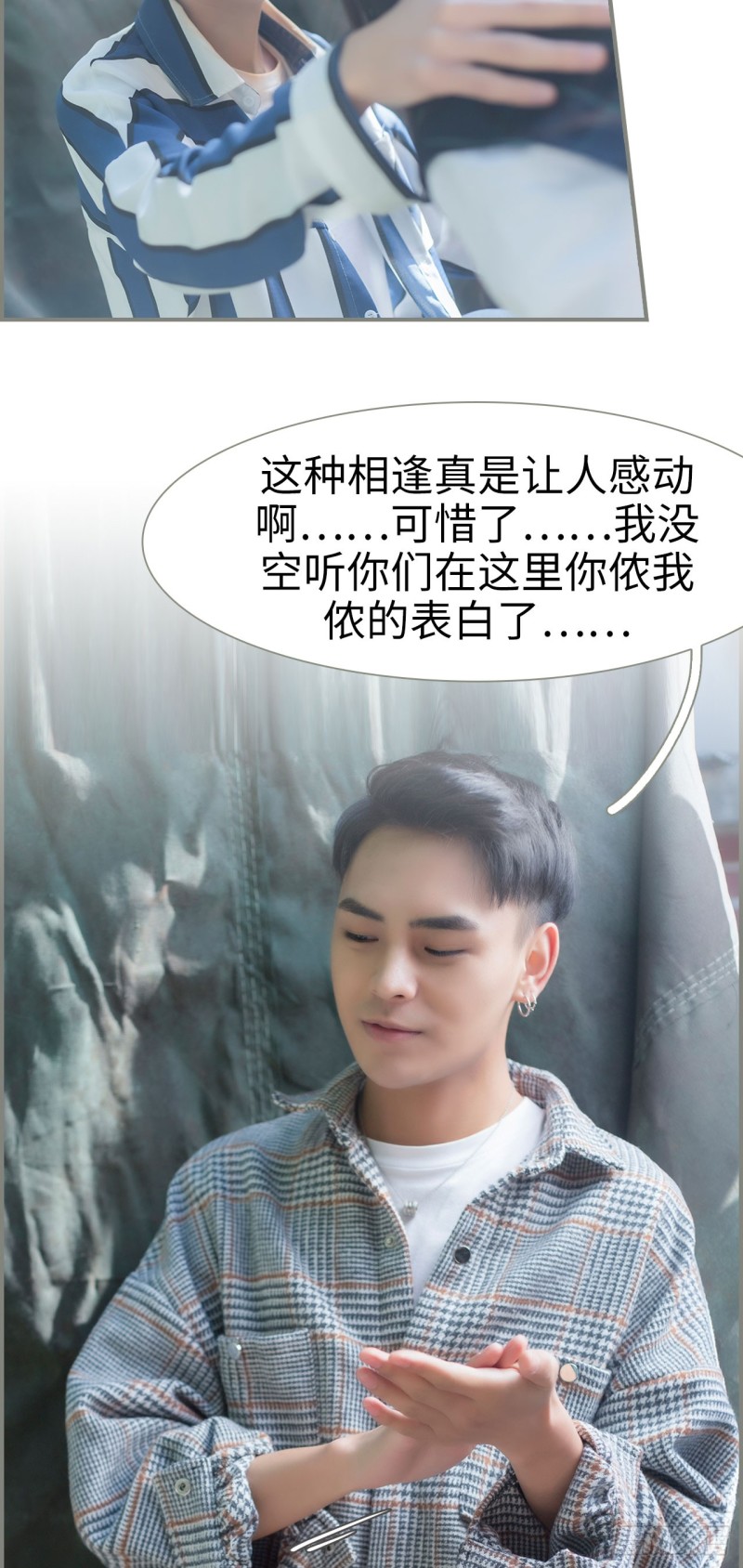 《霸道将军的小娇妻》第26话 第12页