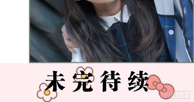 《霸道将军的小娇妻》第26话 第17页