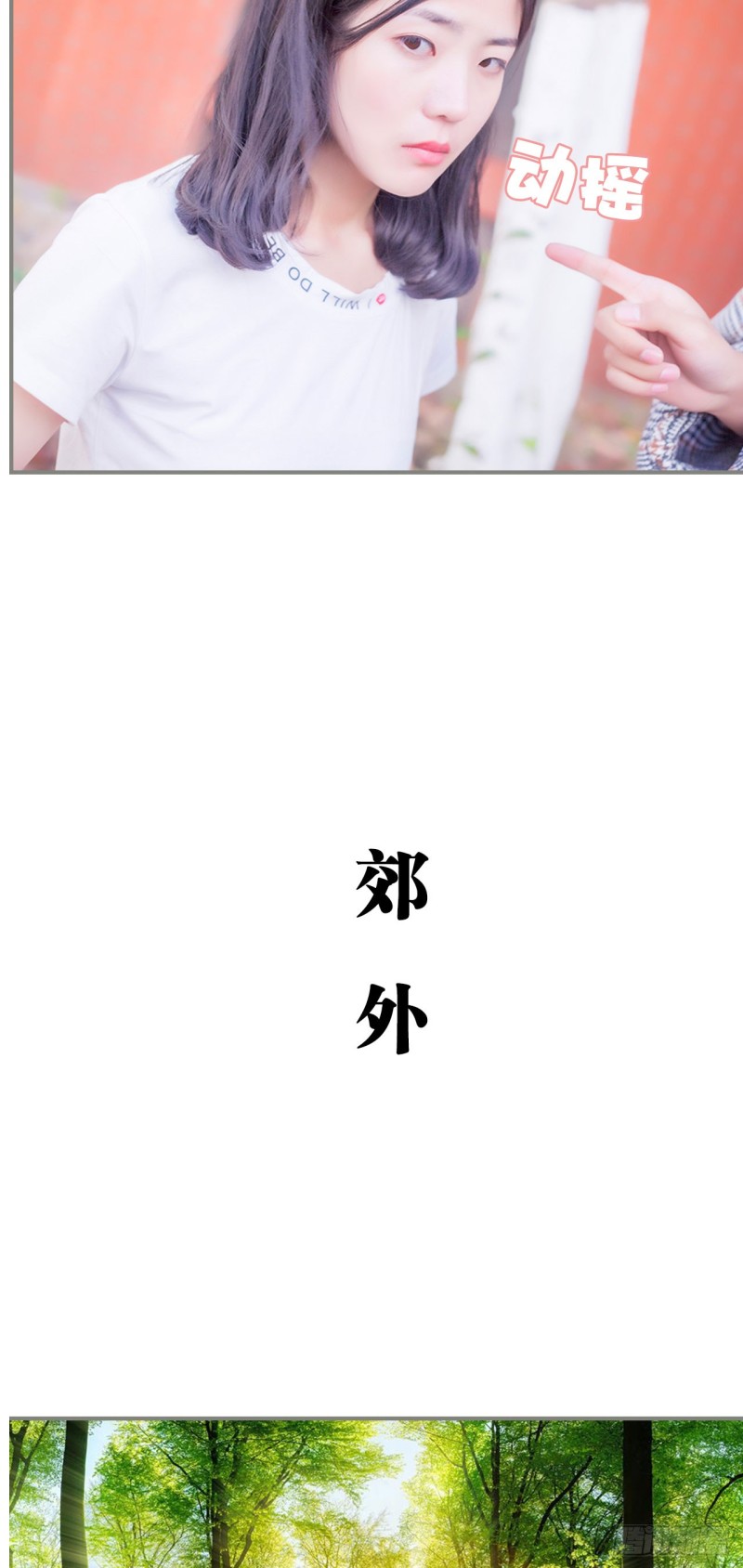 《霸道将军的小娇妻》第32话 第9页