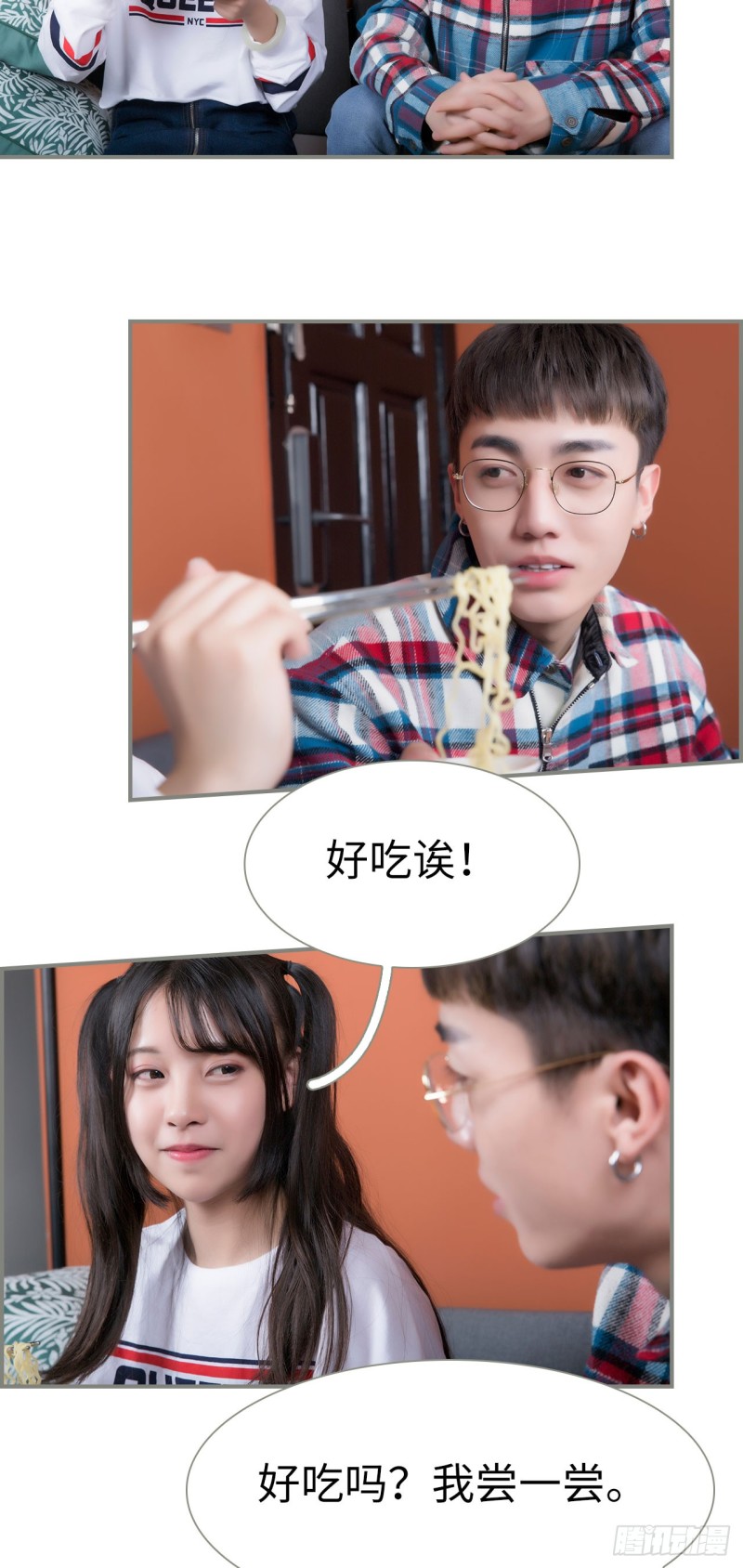 《霸道将军的小娇妻》第42话 第12页