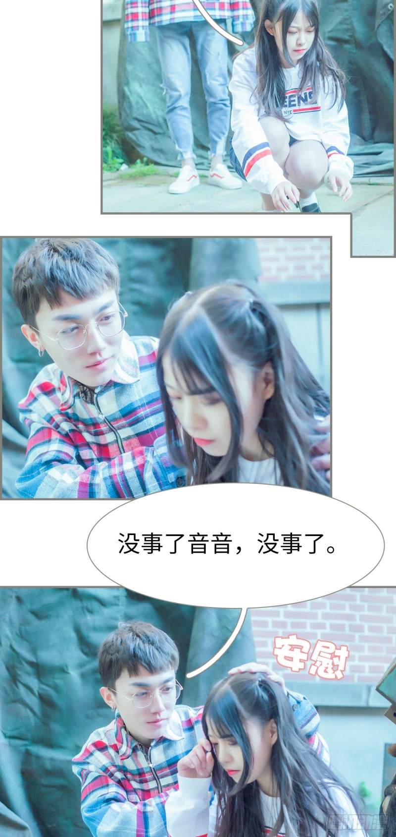 《霸道将军的小娇妻》第41话 第11页