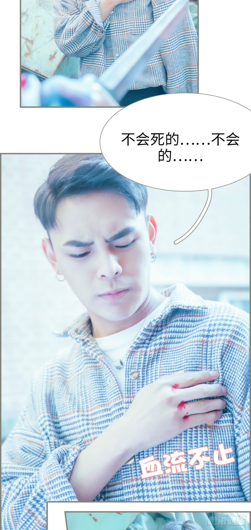 《霸道将军的小娇妻》第41话 第9页