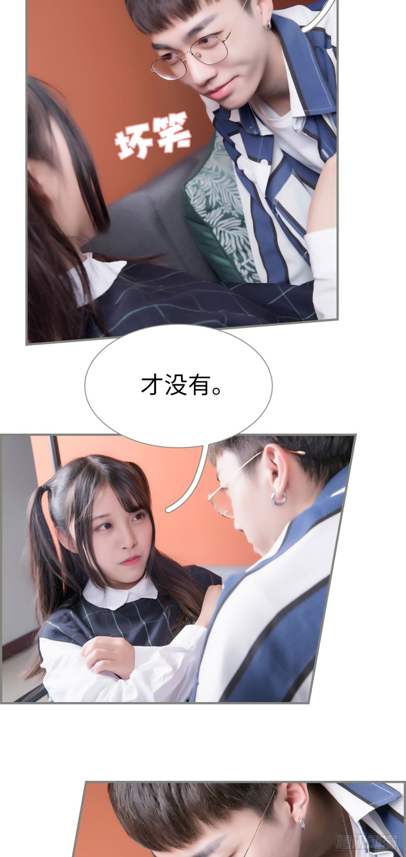 《霸道将军的小娇妻》第45话 第14页