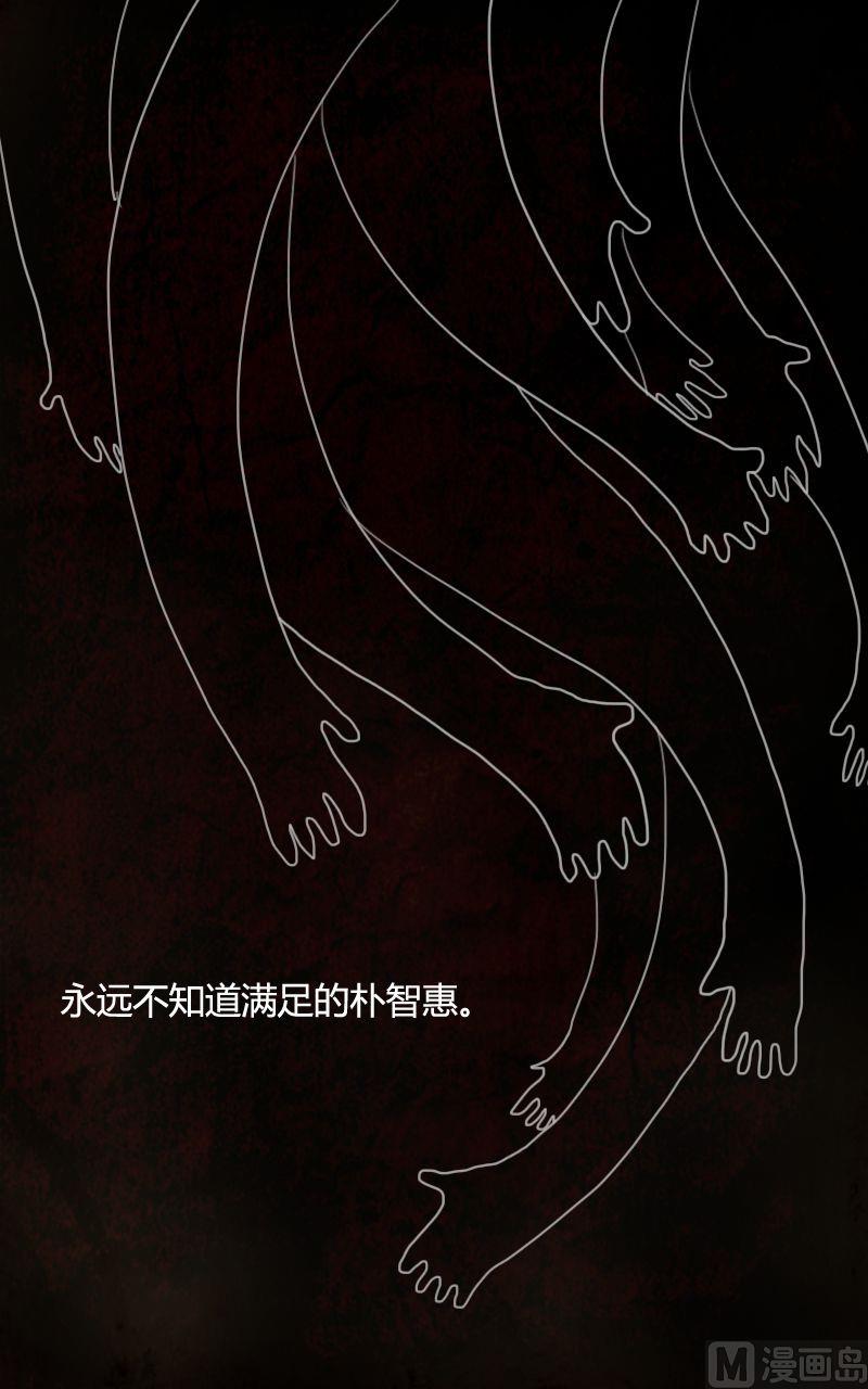 《人格障碍系列》空虚 第4话 上 第17页