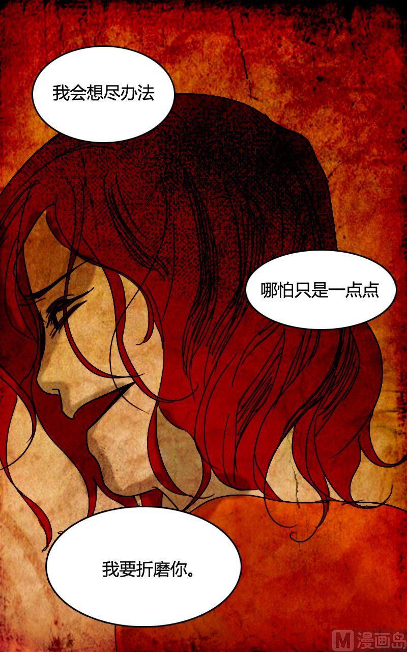 《人格障碍系列》空虚 第3话 下 第25页