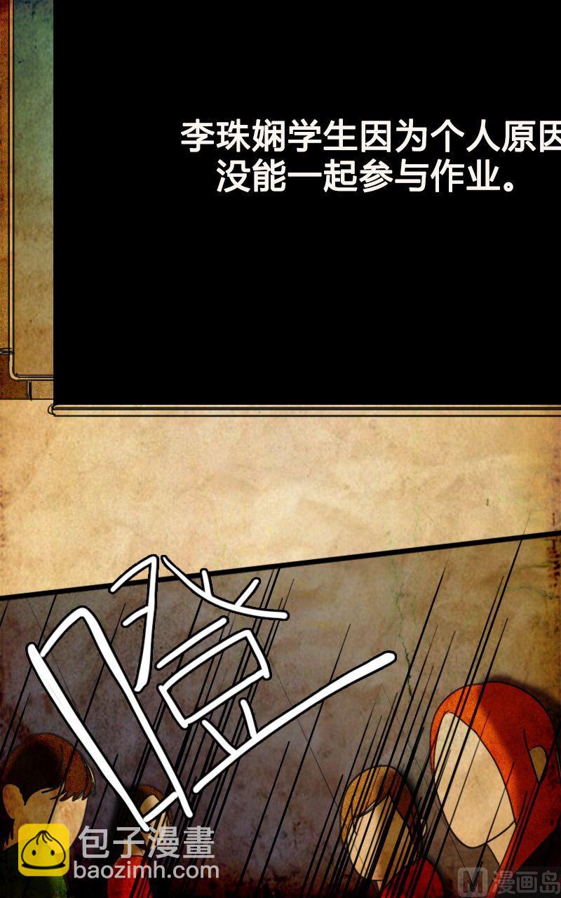 《人格障碍系列》空虚 第3话 下 第7页