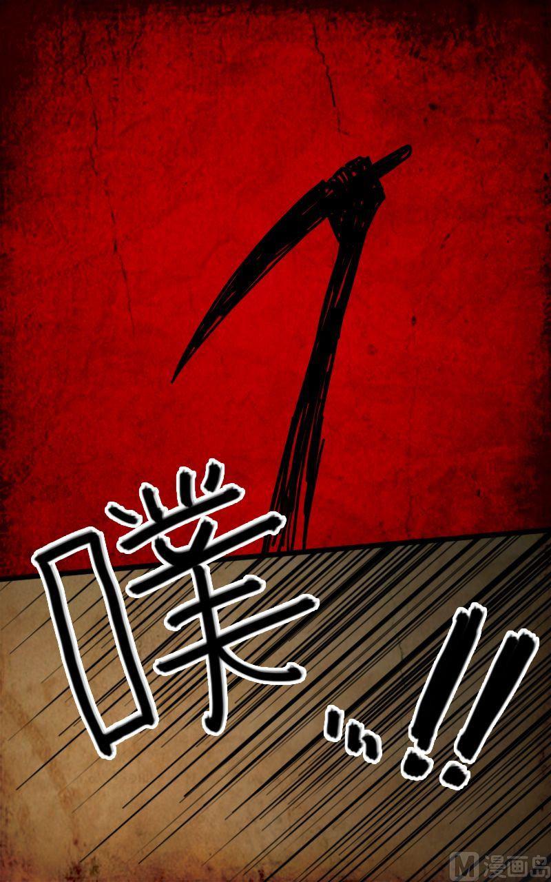 《人格障碍系列》墙的那边 第1话 上 第2页