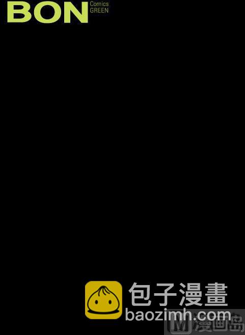 《人格障碍系列》墙的那边 第3话 下 第17页