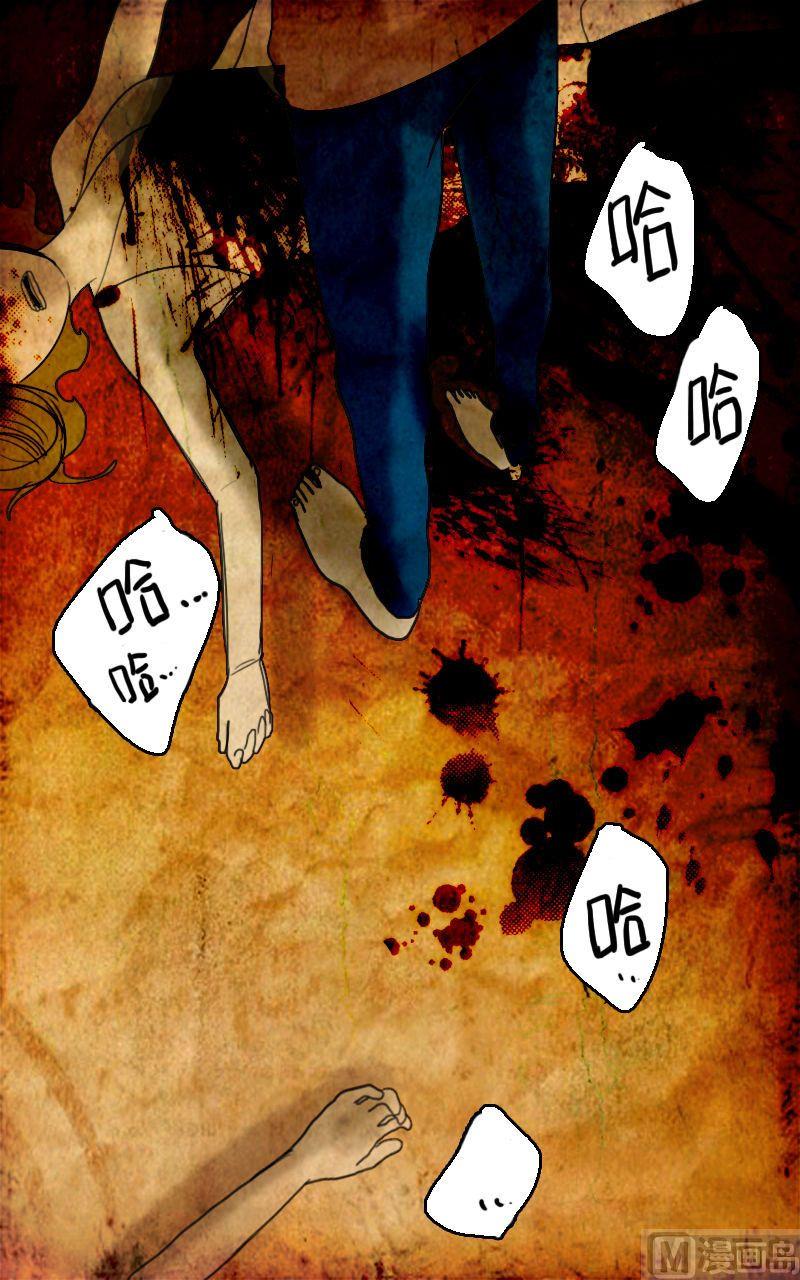 《人格障碍系列》墙的那边 第3话 上 第11页