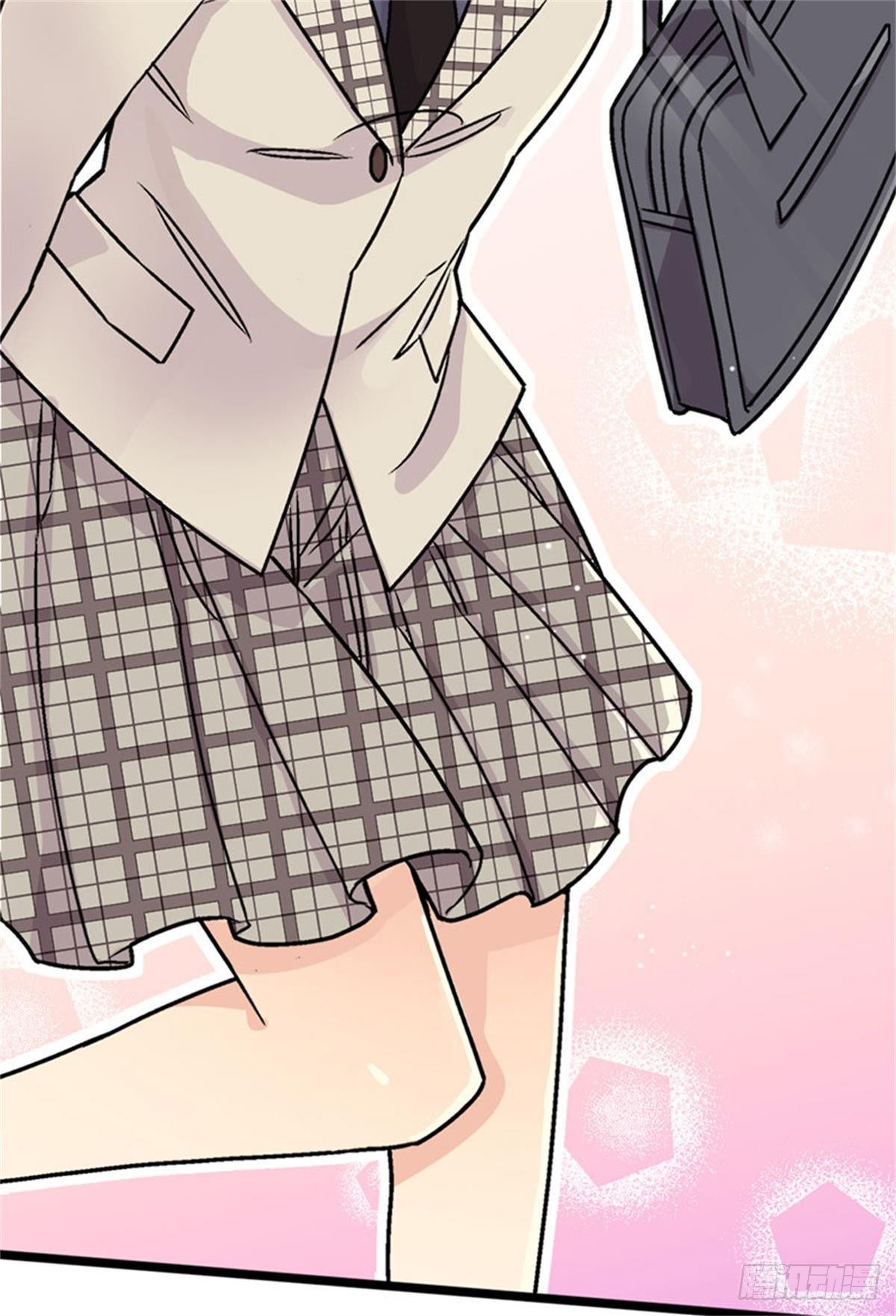 《我的秘密保镖》chapter 18 第11页