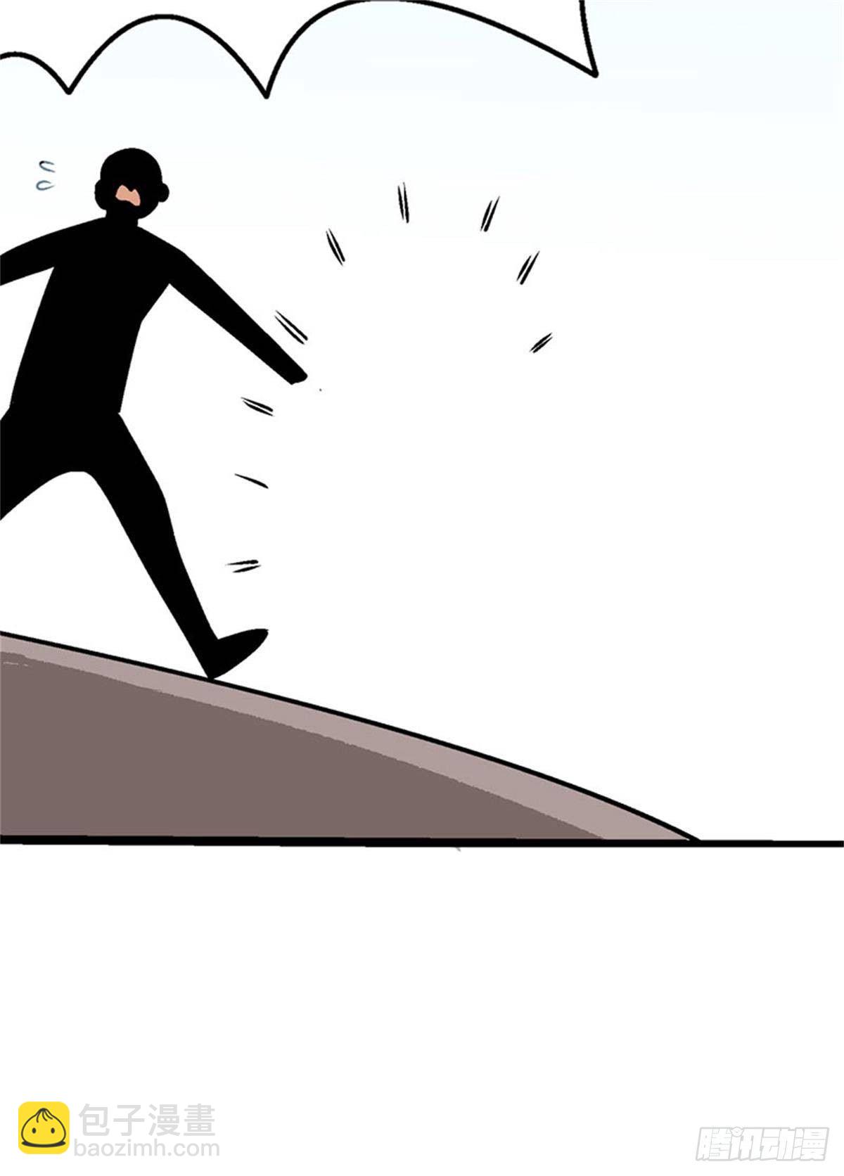 《我的秘密保镖》chapter 18 第27页