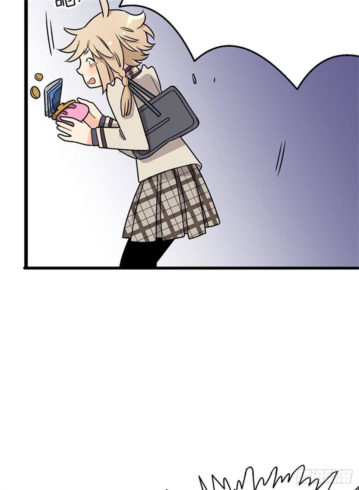 《我的秘密保镖》chapter 18 第34页