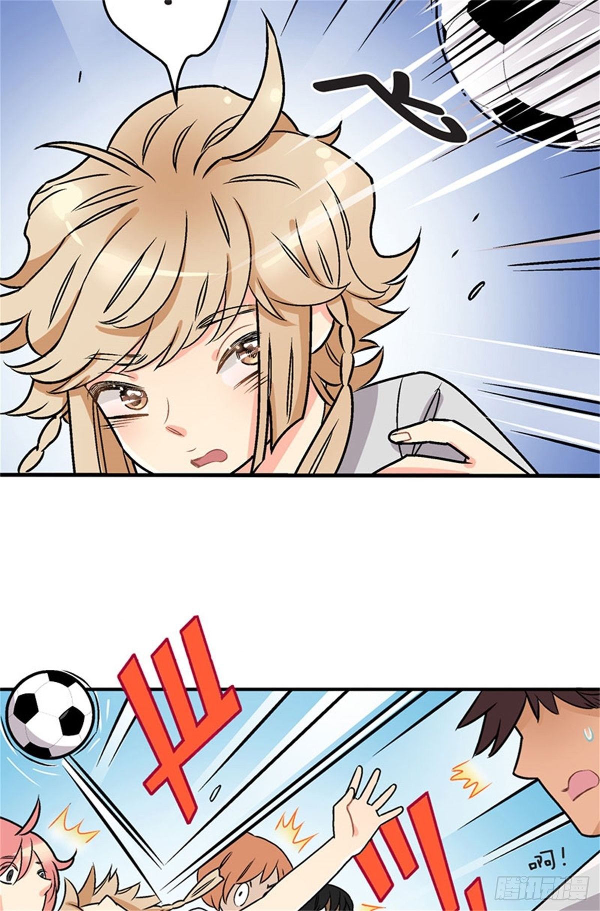 《我的秘密保镖》chapter 5 第10页