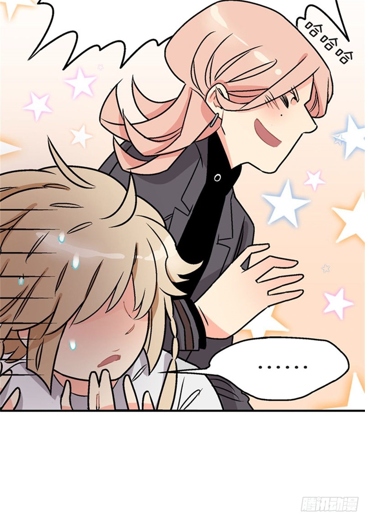 《我的秘密保镖》chapter 5 第25页
