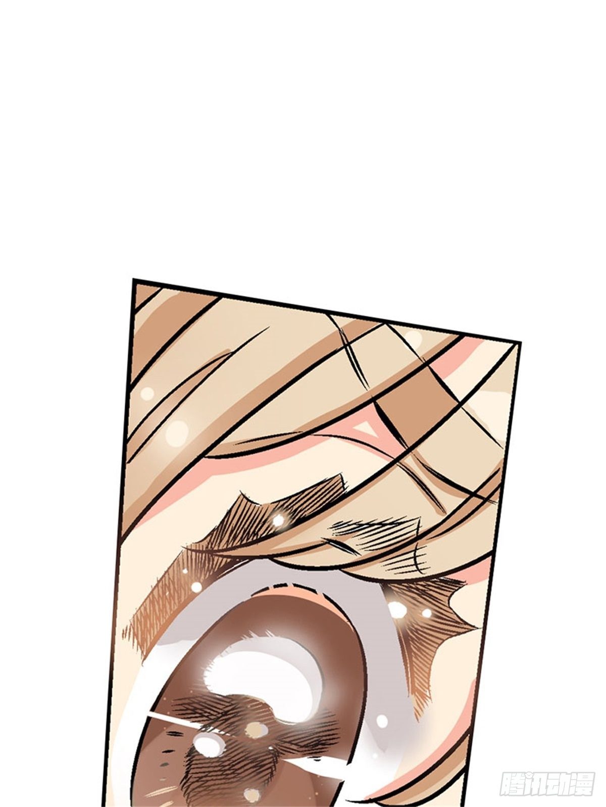 《我的秘密保镖》chapter 5 第27页