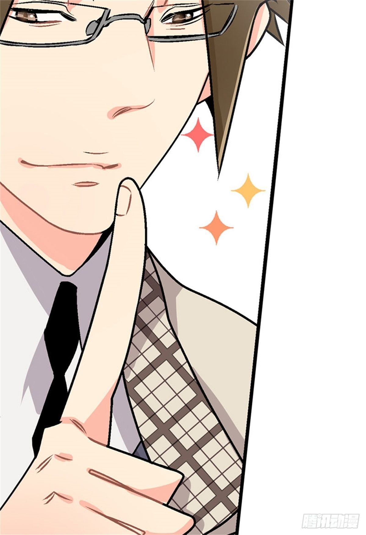 《我的秘密保镖》chapter 3 第14页