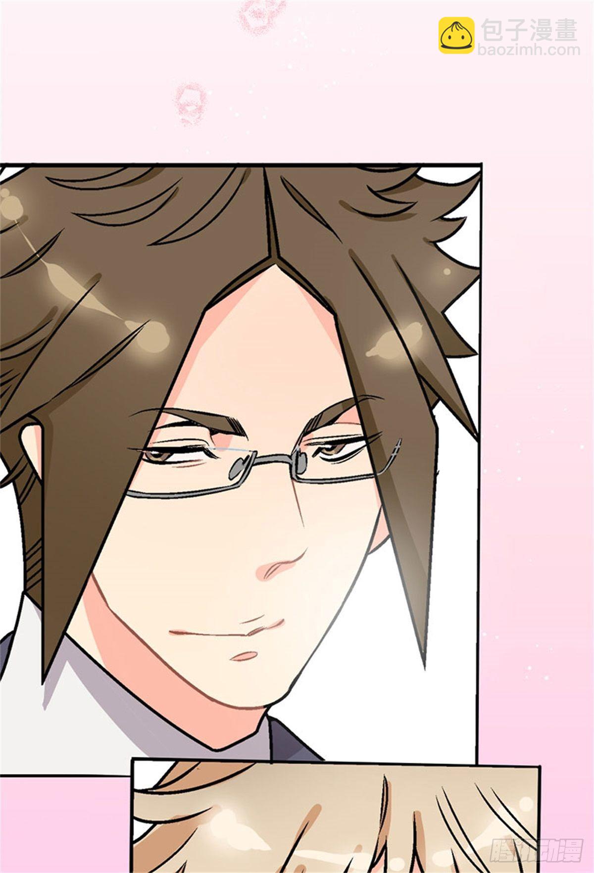 《我的秘密保镖》chapter 3 第28页