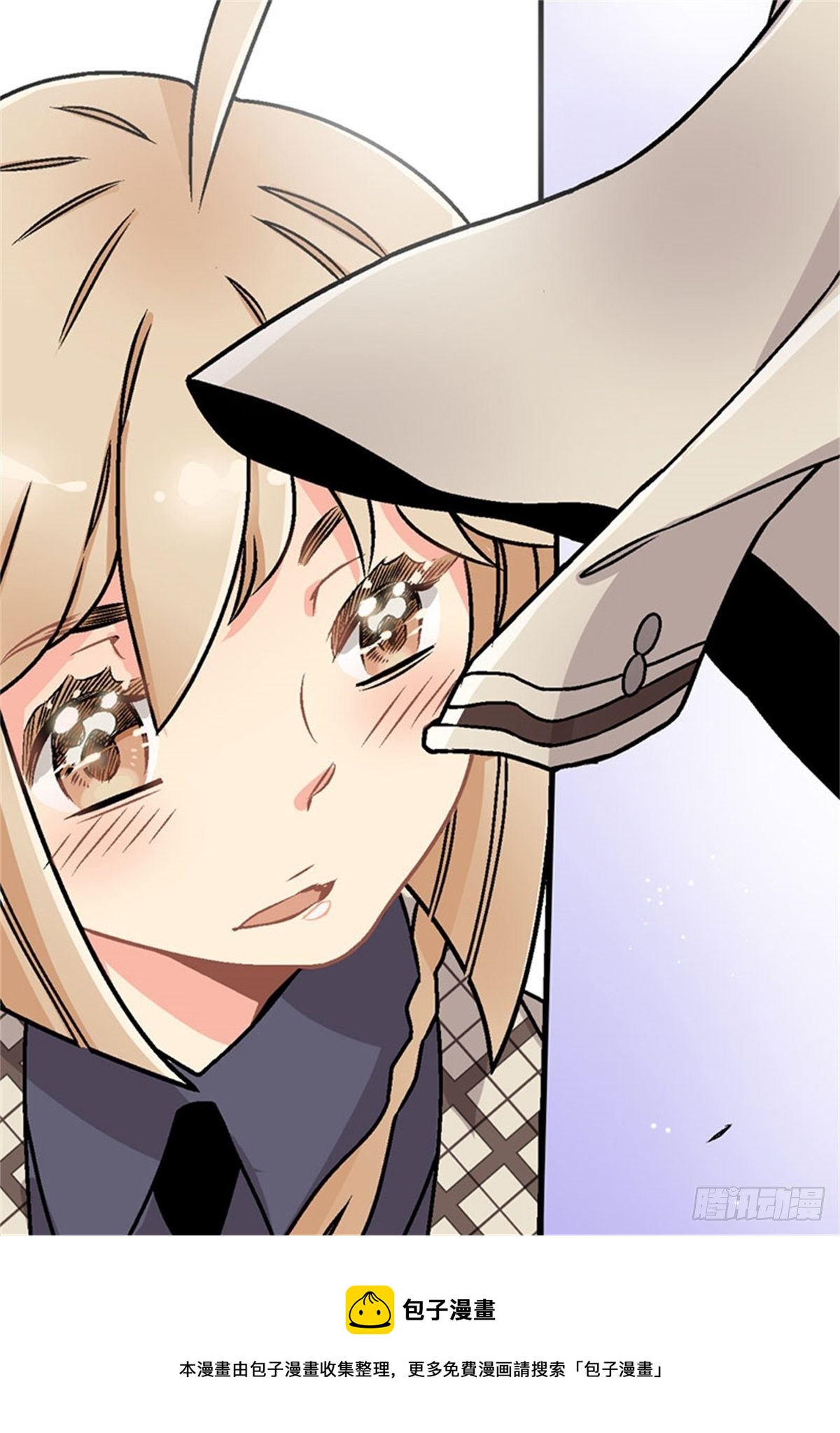 《我的秘密保镖》chapter 3 第9页