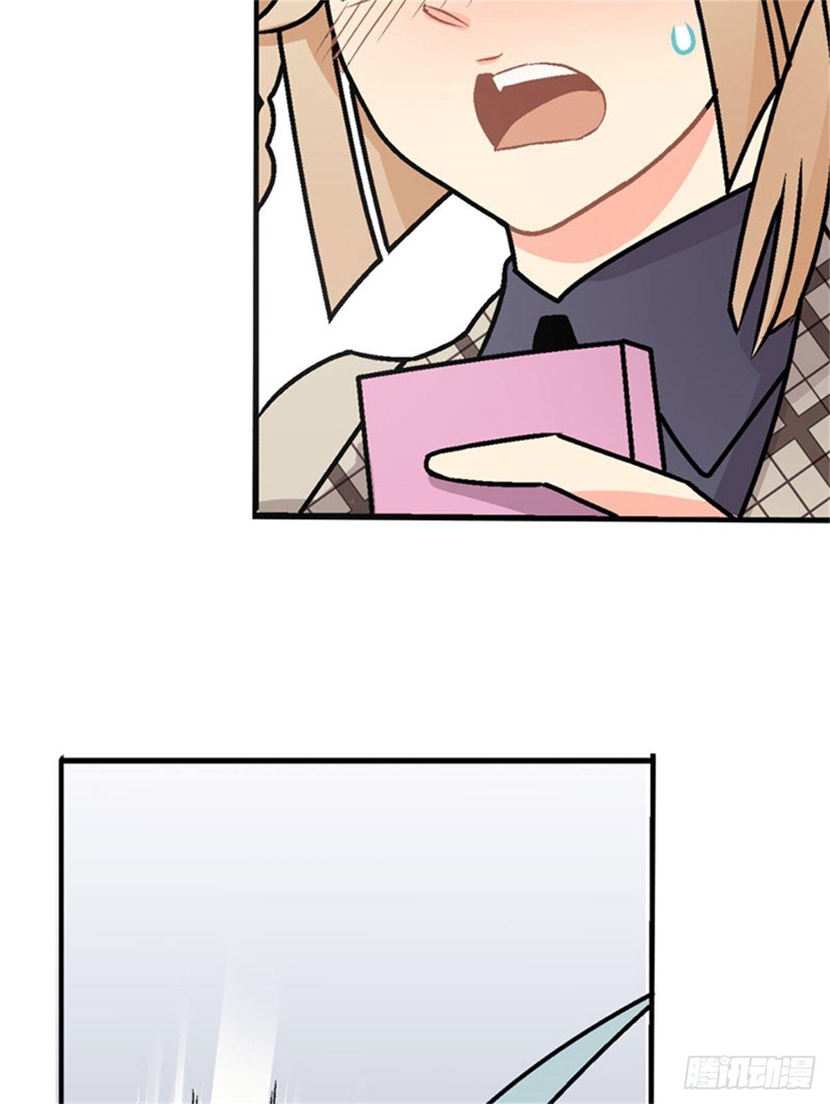 《我的秘密保镖》chapter 4 第15页