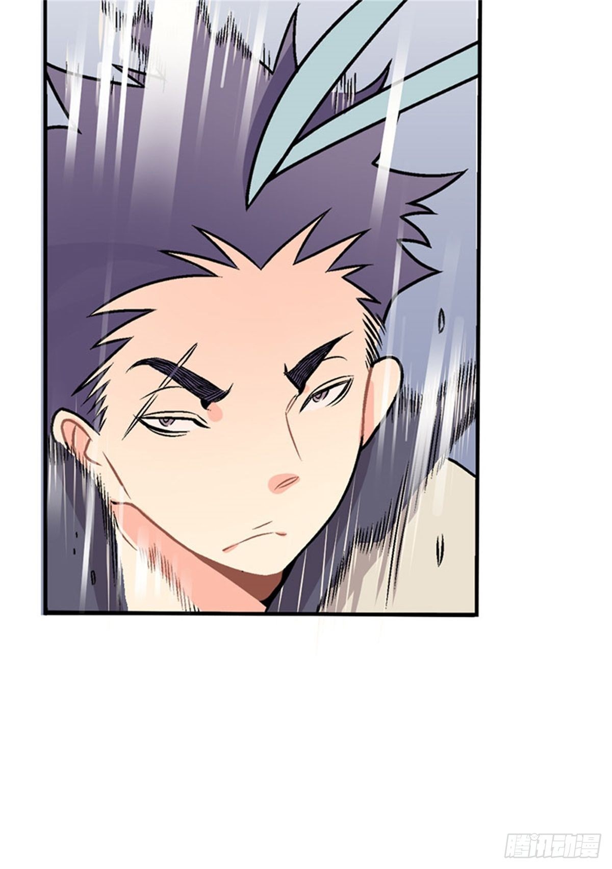 《我的秘密保镖》chapter 4 第16页