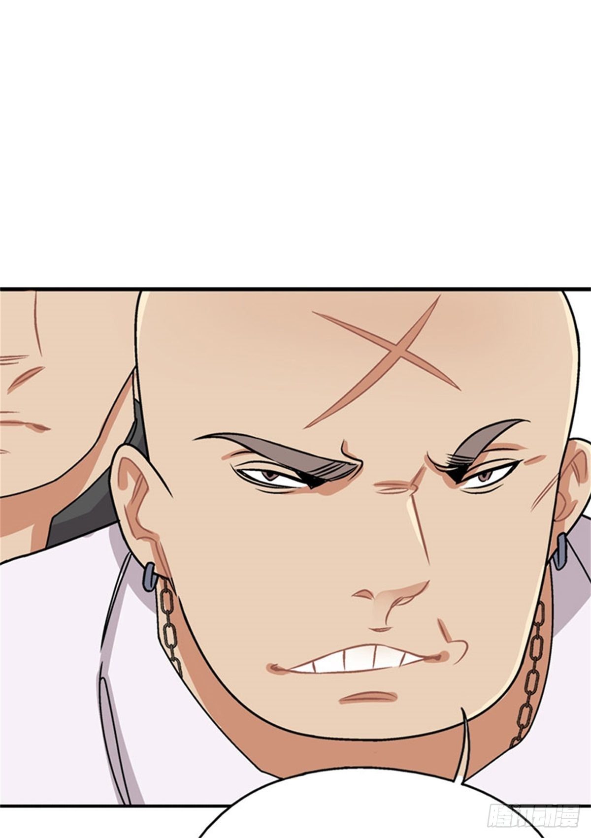 《我的秘密保镖》chapter 4 第29页