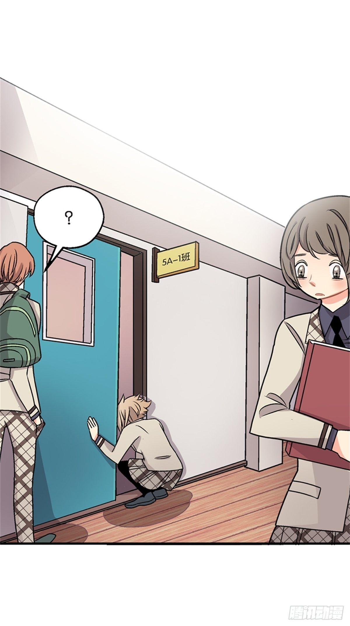 《我的秘密保镖》chapter 7 第2页