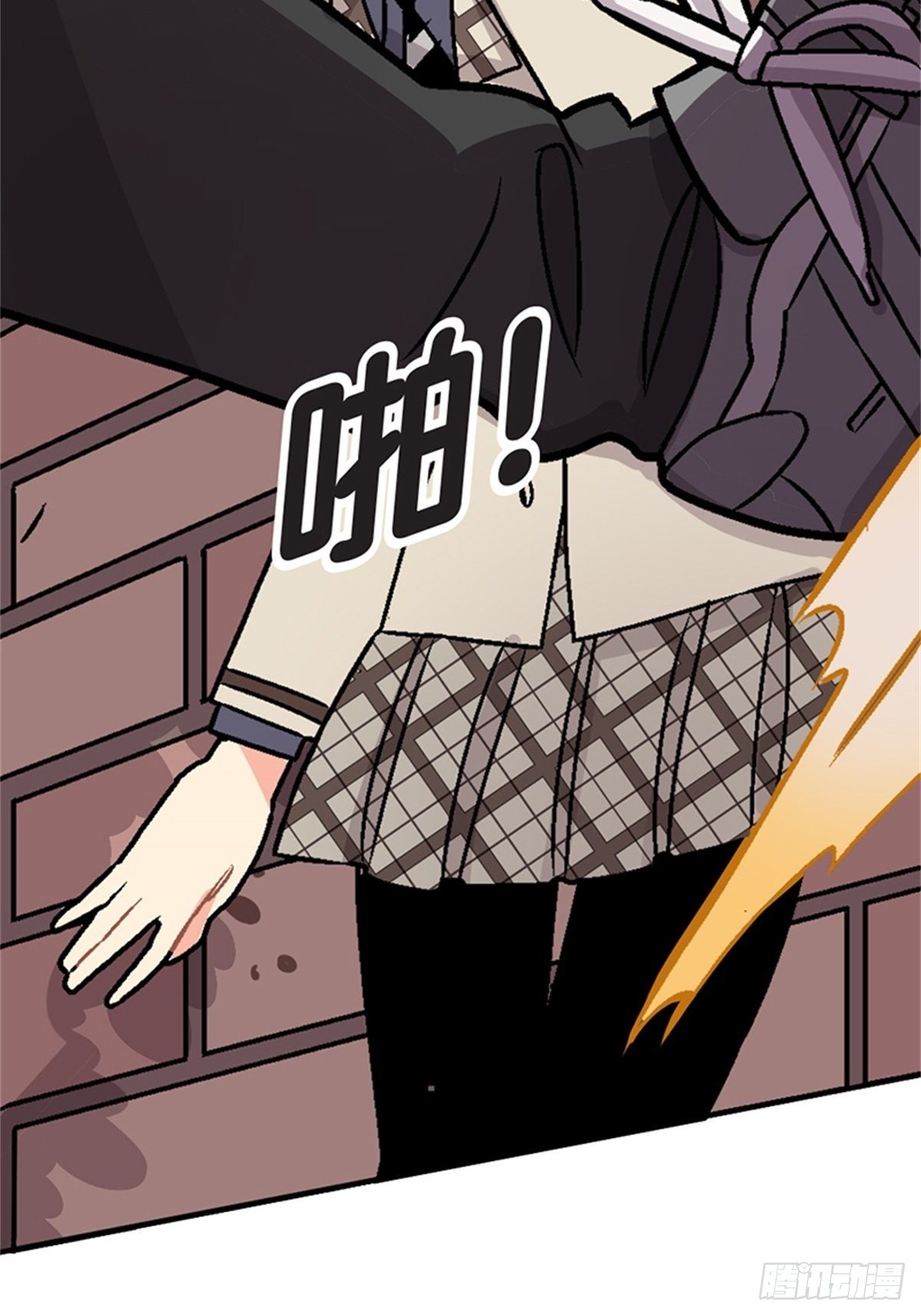 《我的秘密保镖》chapter 7 第43页
