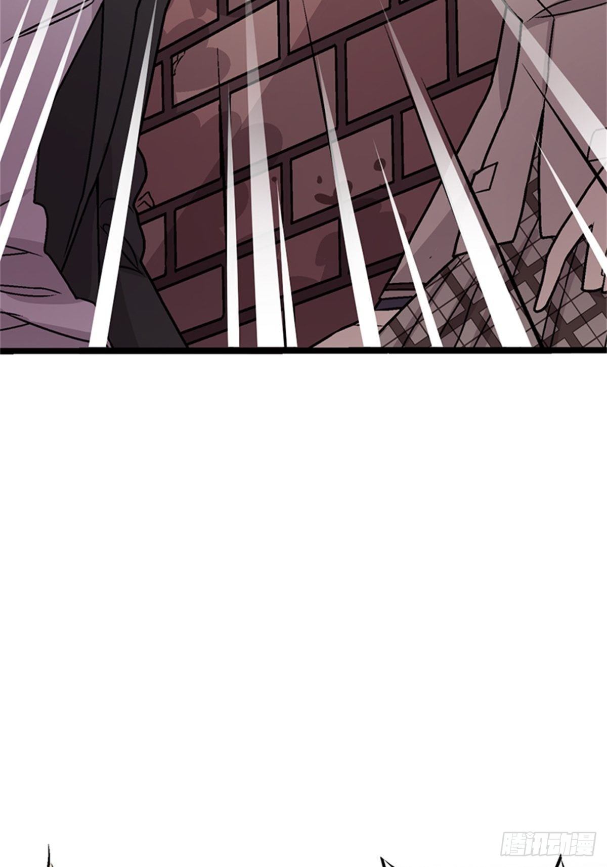 《我的秘密保镖》chapter 7 第48页