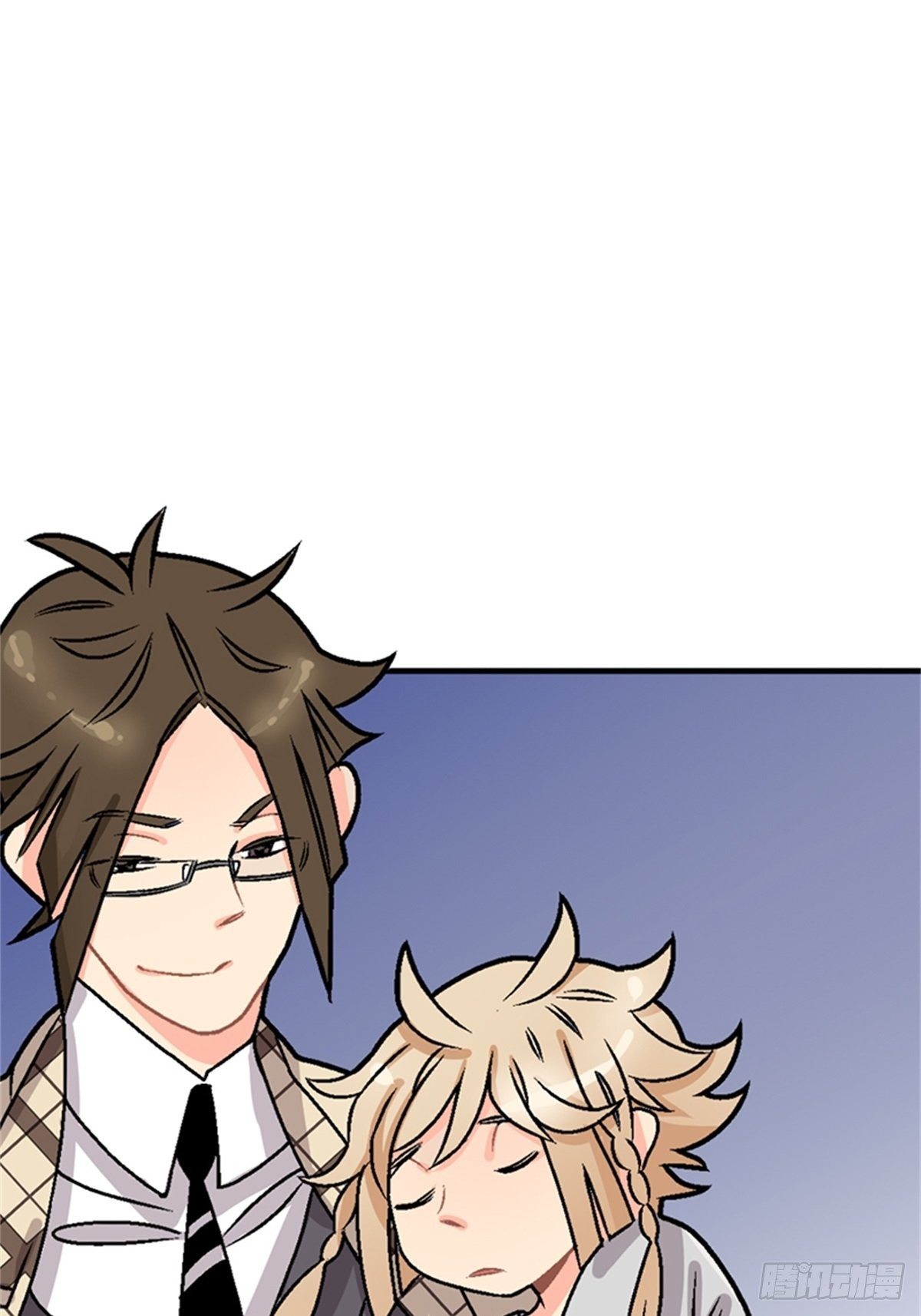 《我的秘密保镖》chapter 6 第12页