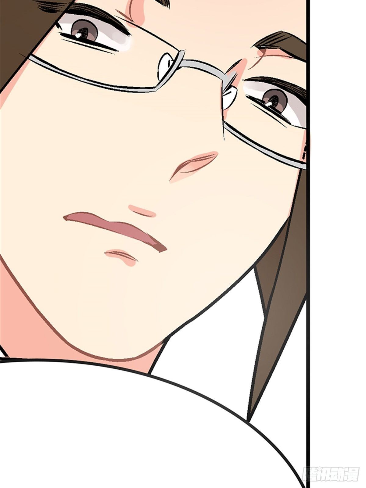 《我的秘密保镖》chapter 6 第20页