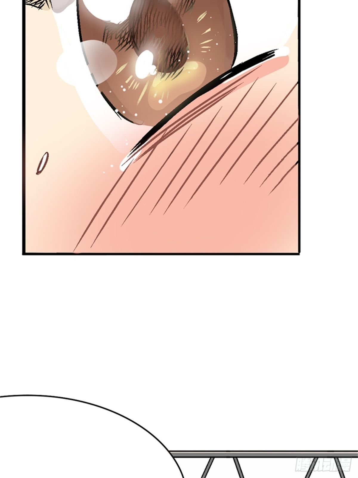 《我的秘密保镖》chapter 6 第2页