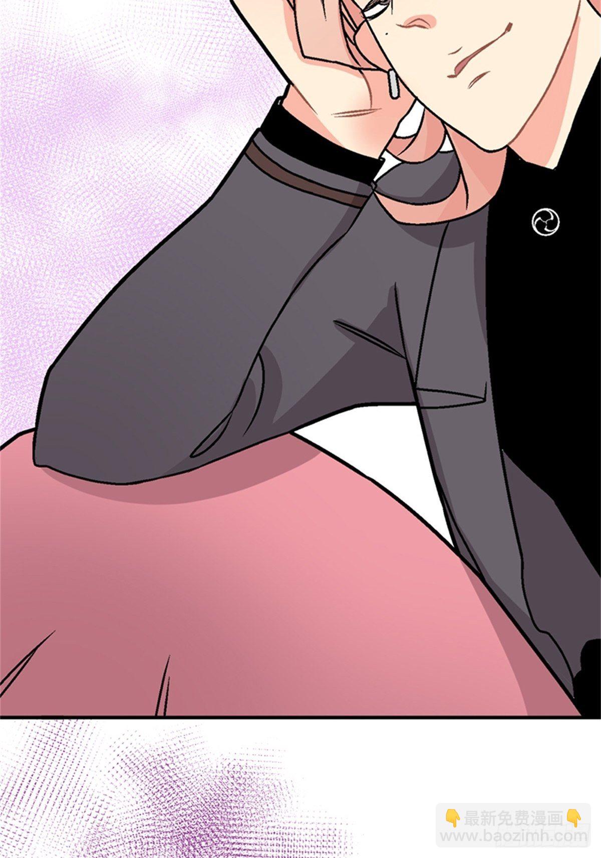 《我的秘密保镖》chapter 6 第31页