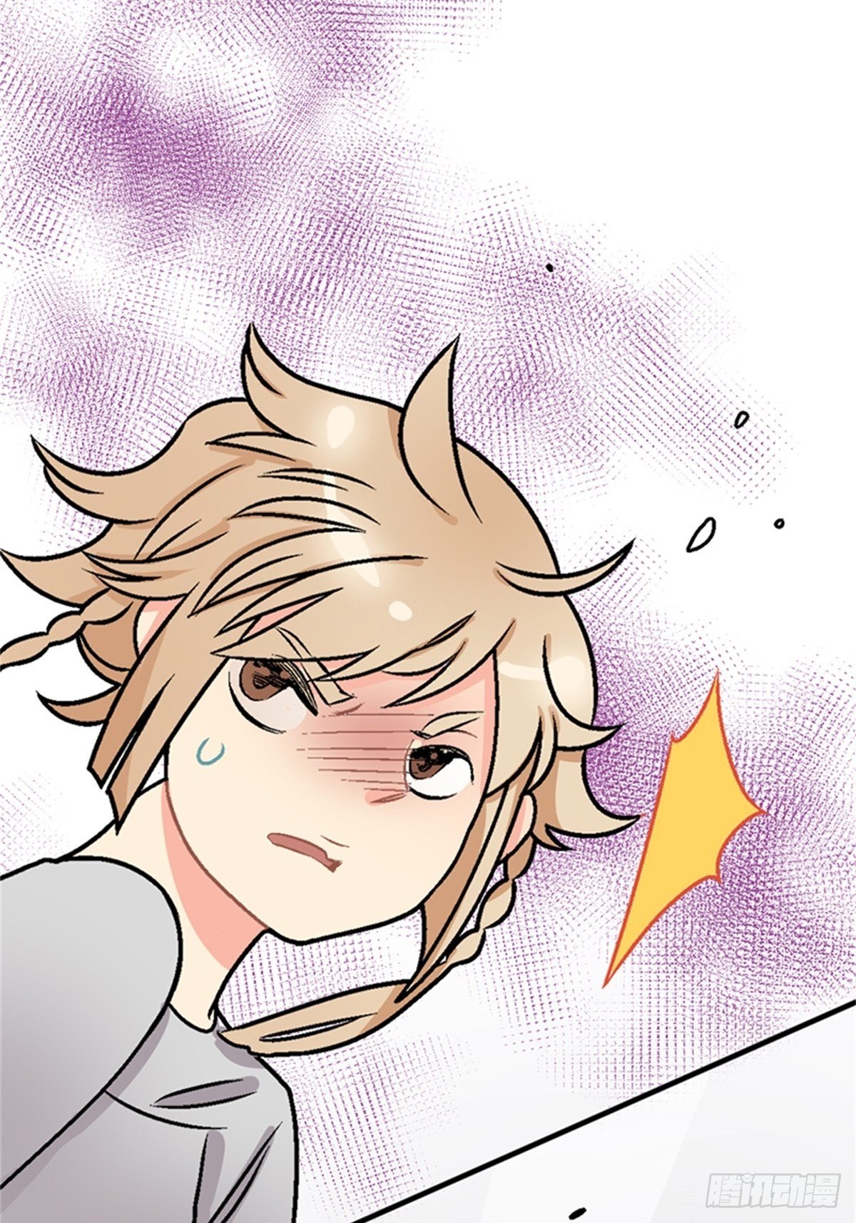 《我的秘密保镖》chapter 6 第32页
