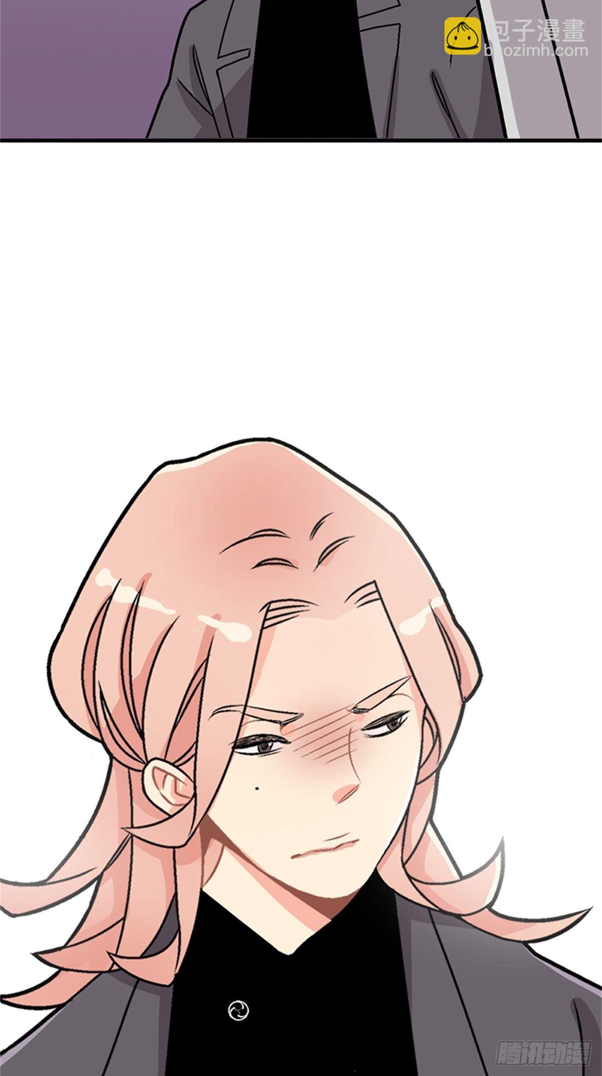 《我的秘密保镖》chapter 6 第36页