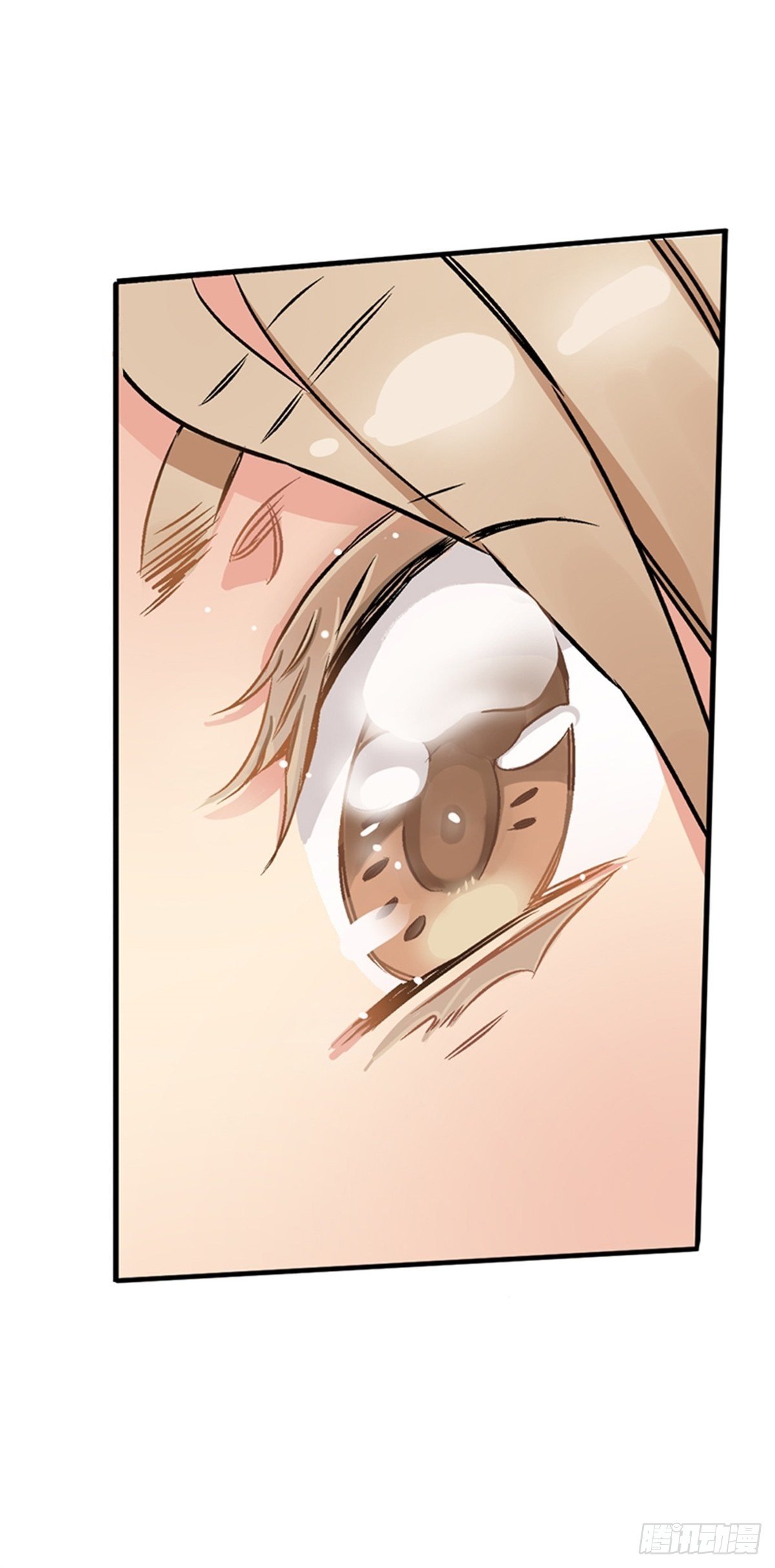 《我的秘密保镖》chapter 8 第13页