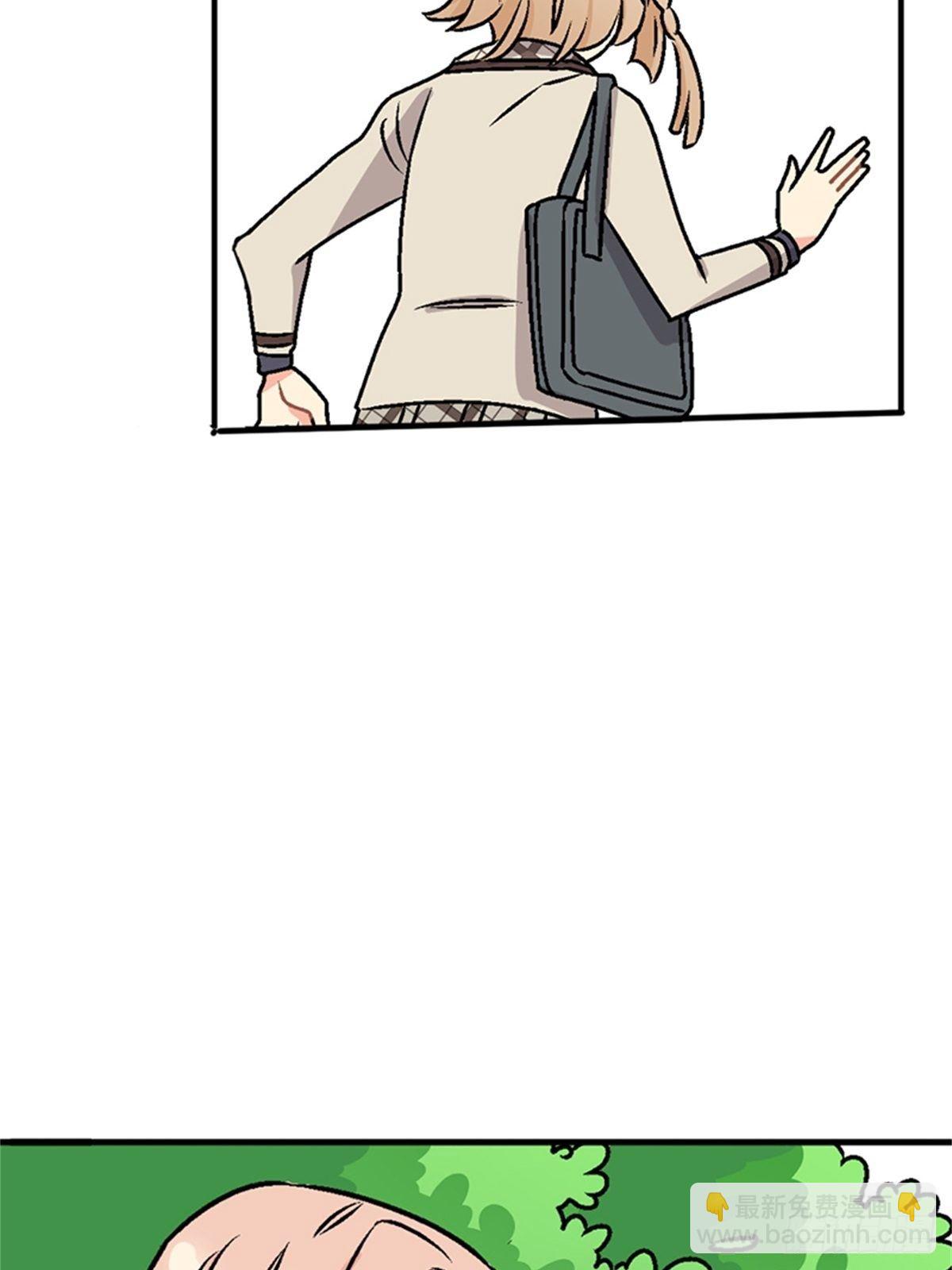 《我的秘密保镖》chapter 8 第16页