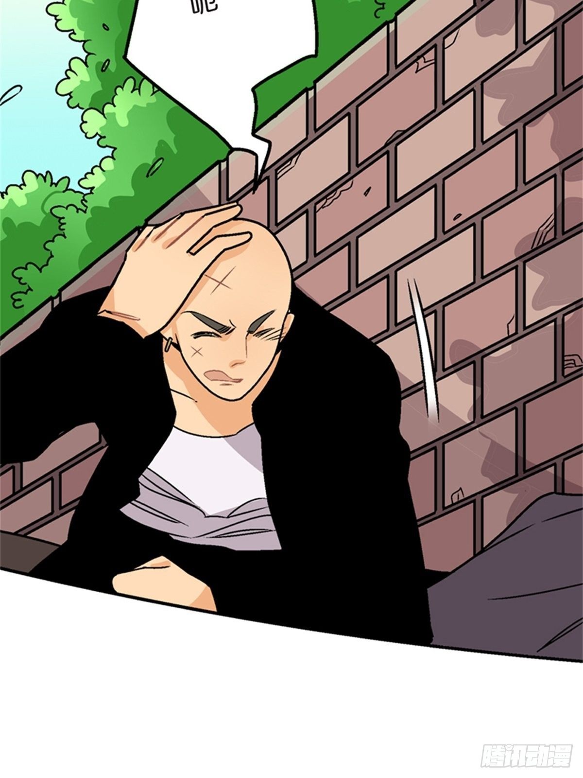《我的秘密保镖》chapter 8 第19页