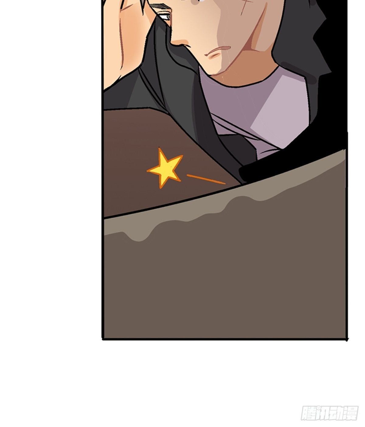 《我的秘密保镖》chapter 8 第21页
