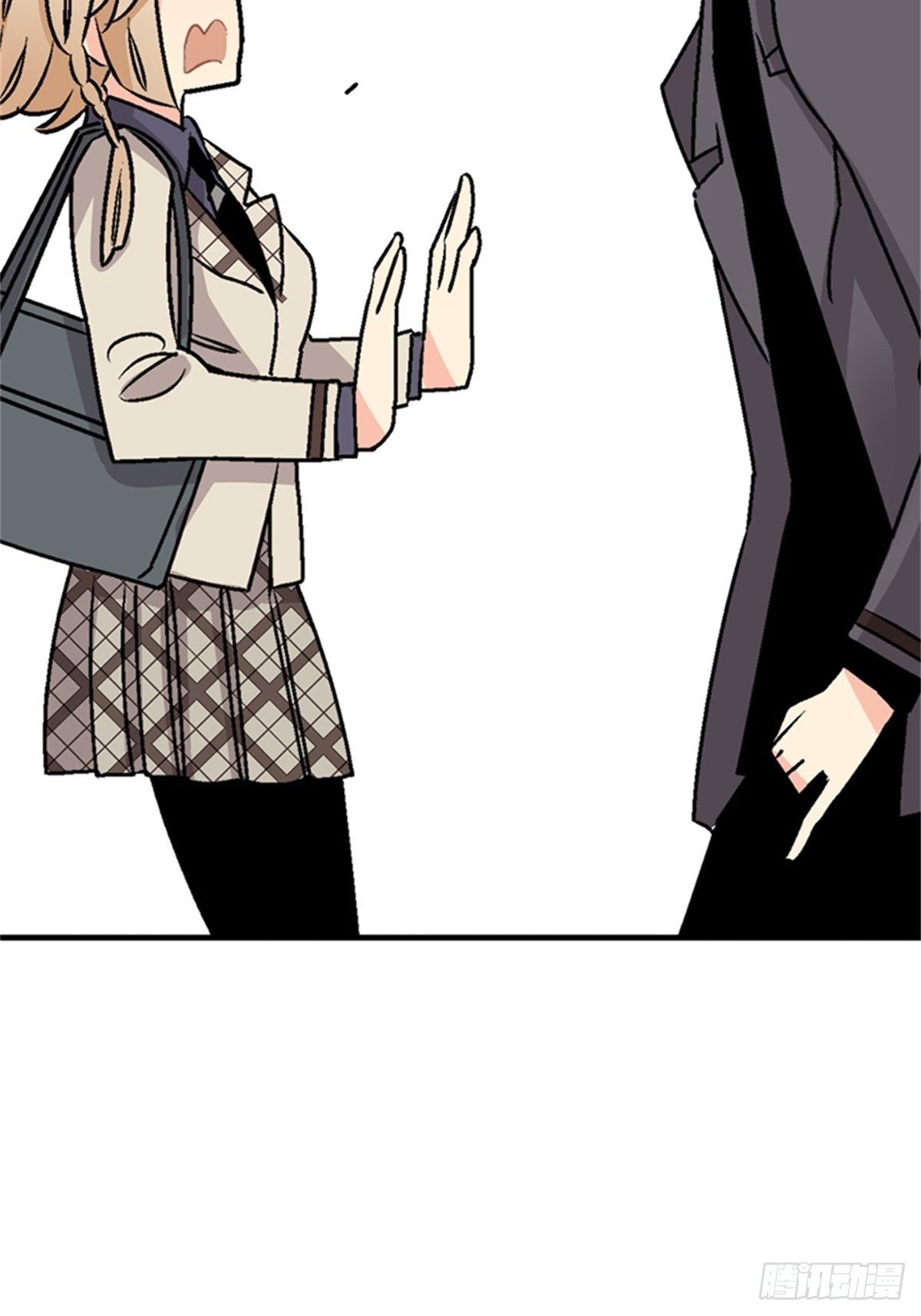 《我的秘密保镖》chapter 8 第2页