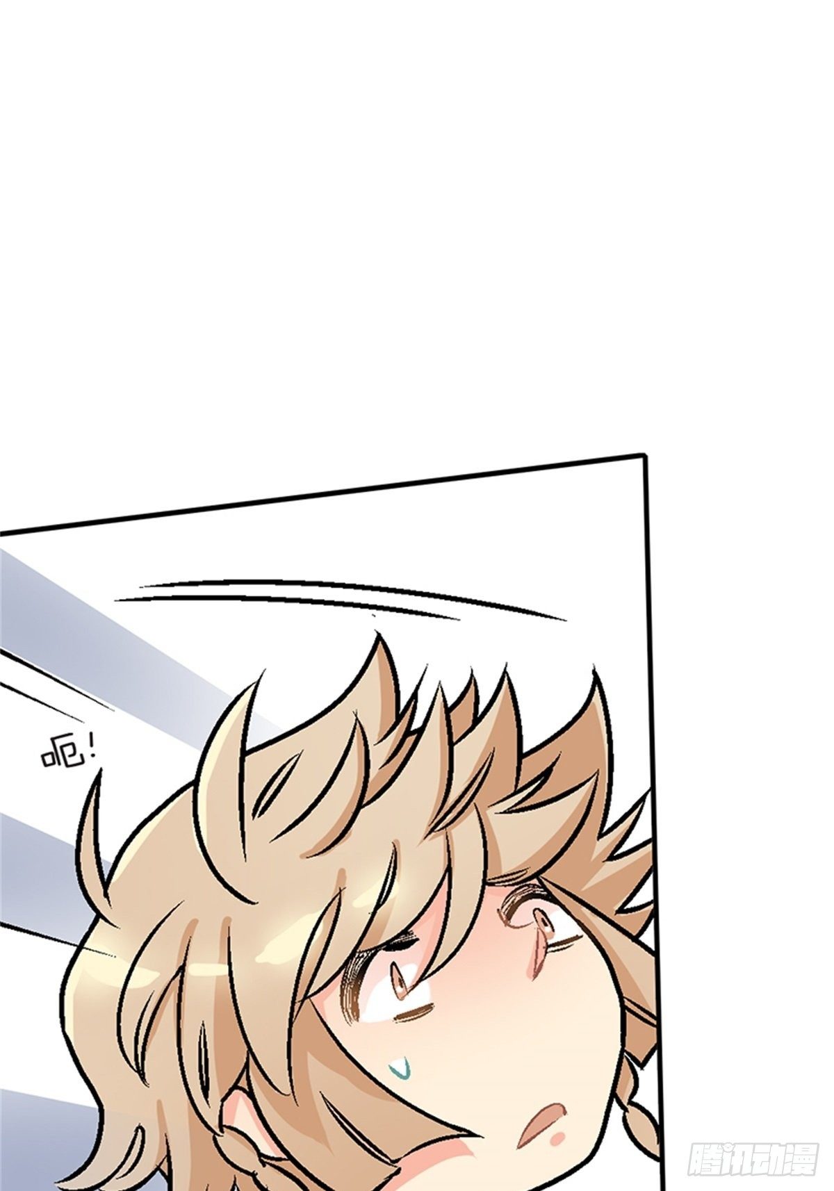 《我的秘密保镖》chapter 8 第49页