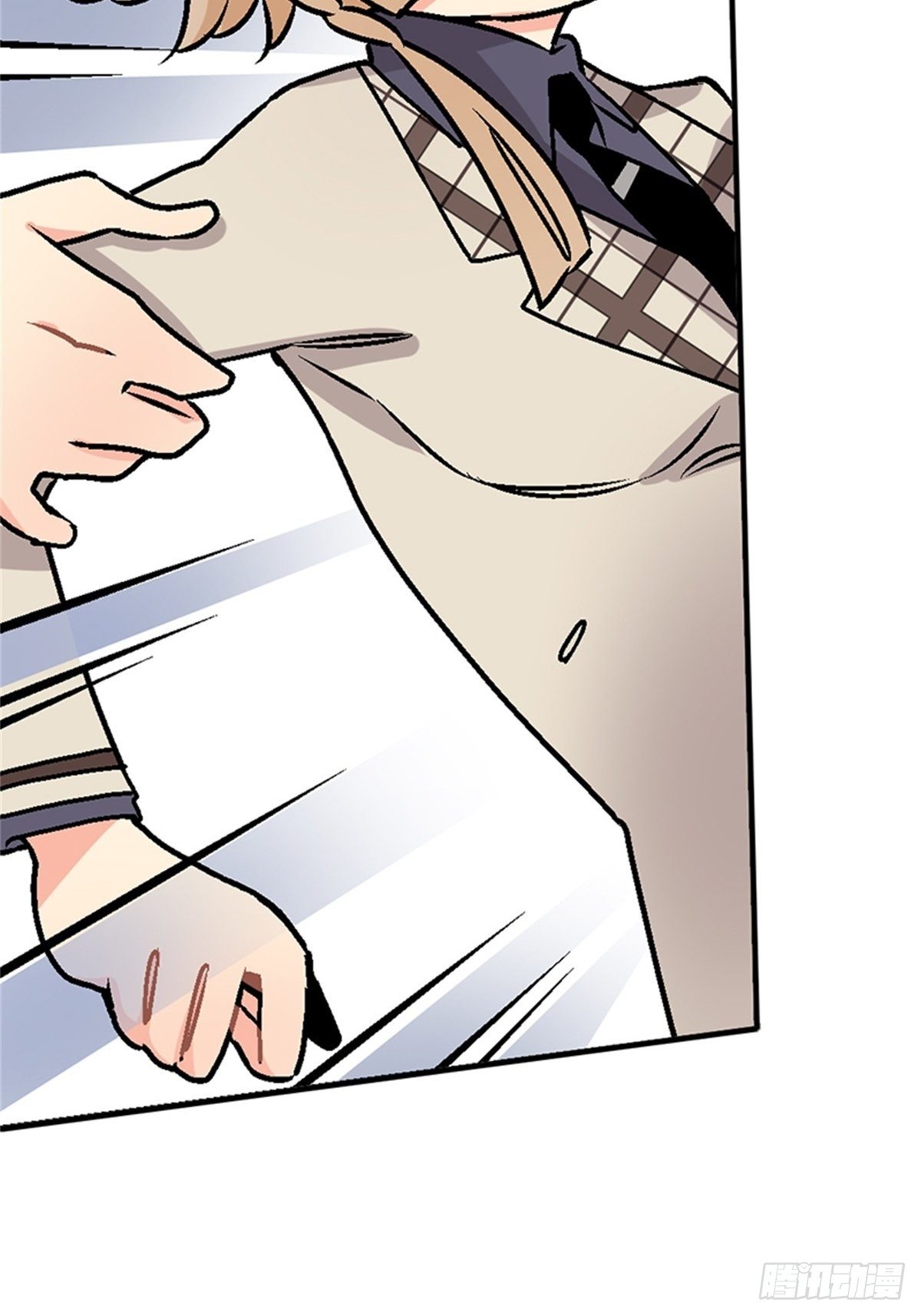 《我的秘密保镖》chapter 8 第50页