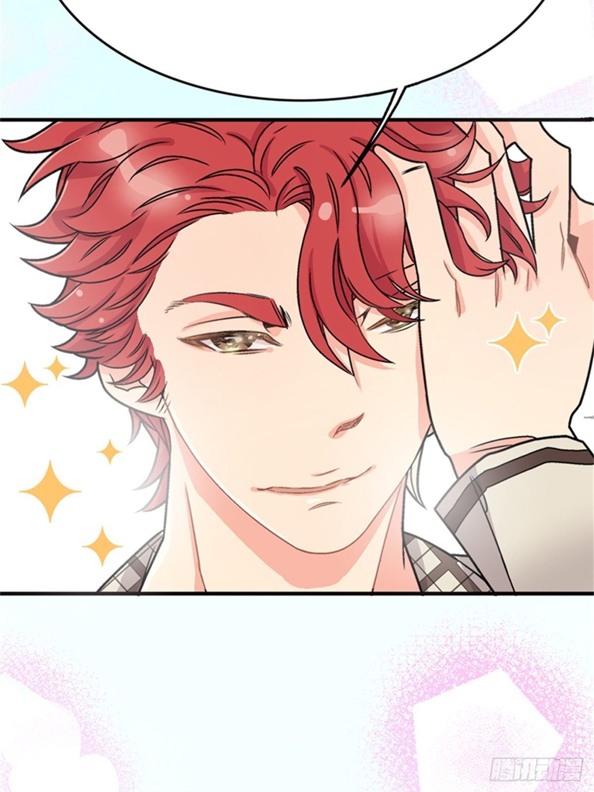 《我的秘密保镖》chapter 9 第3页