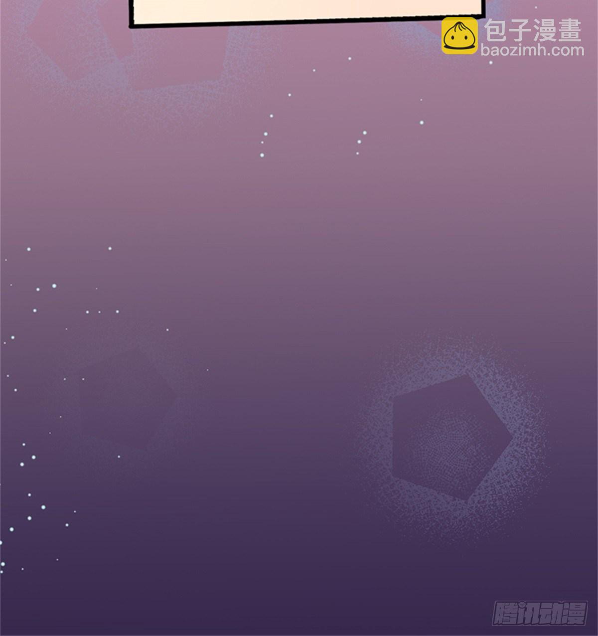 《我的秘密保镖》chapter 10 第26页