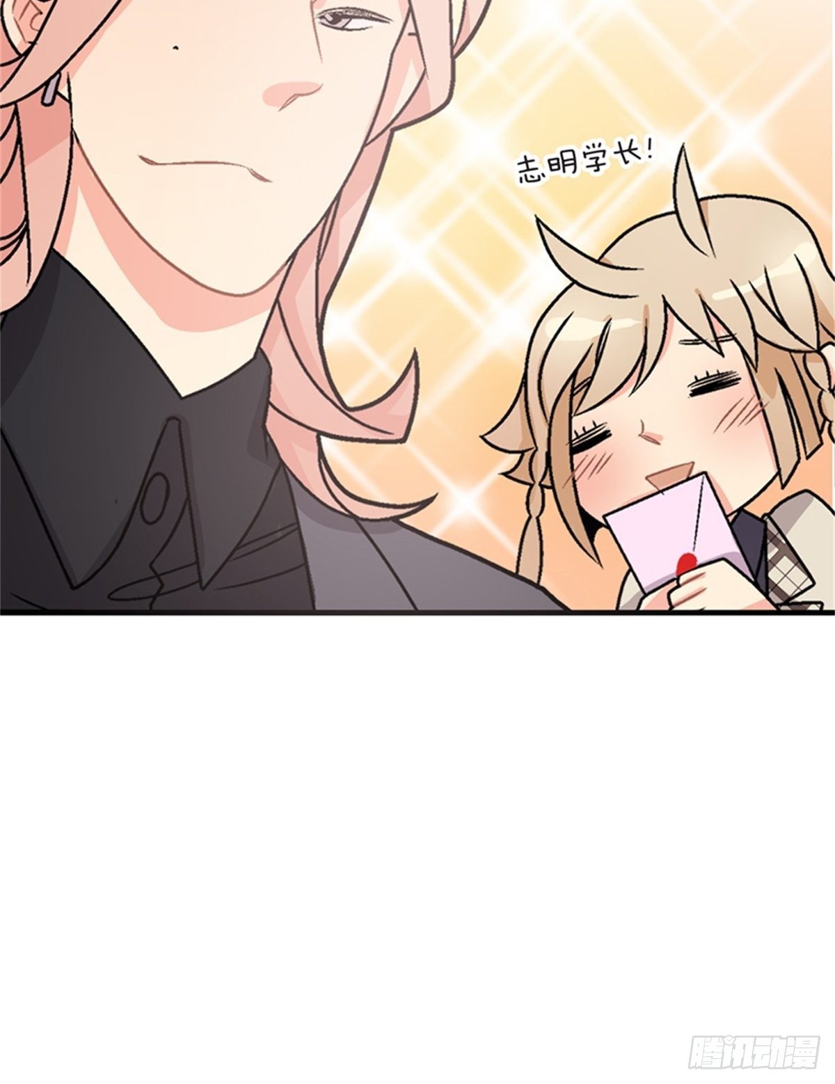 《我的秘密保镖》chapter 10 第35页