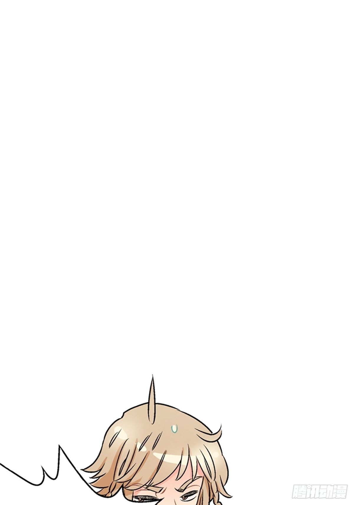 《我的秘密保镖》chapter 13 第21页
