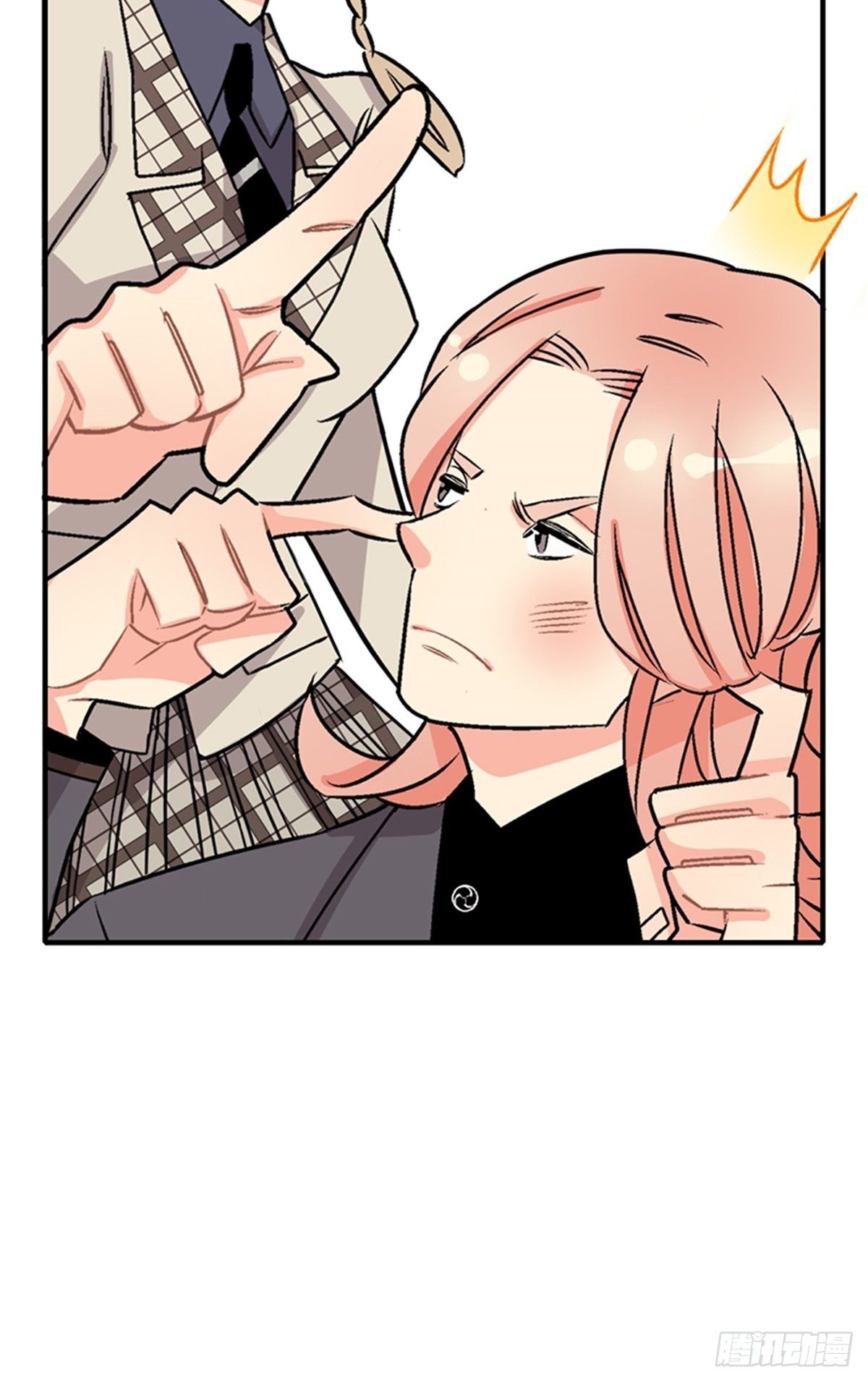 《我的秘密保镖》chapter 13 第26页