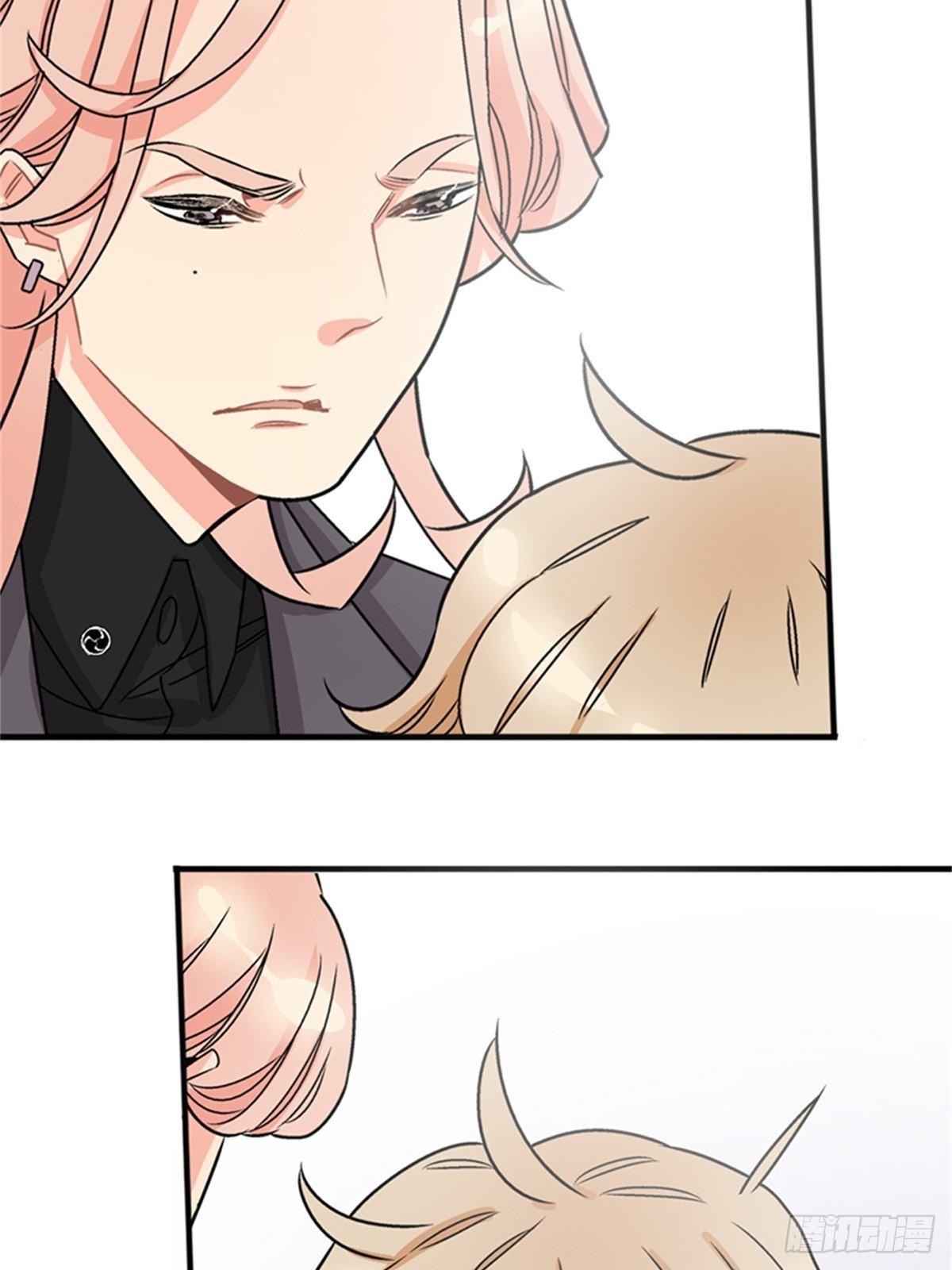 《我的秘密保镖》chapter 13 第34页