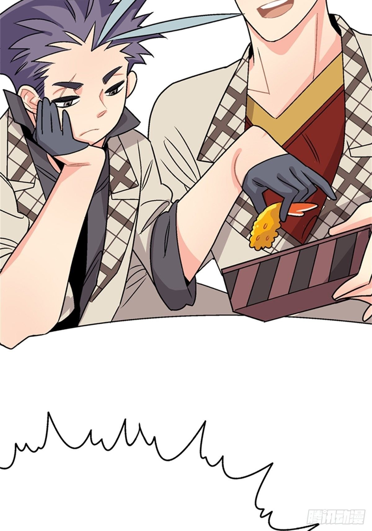 《我的秘密保镖》chapter 12 第12页