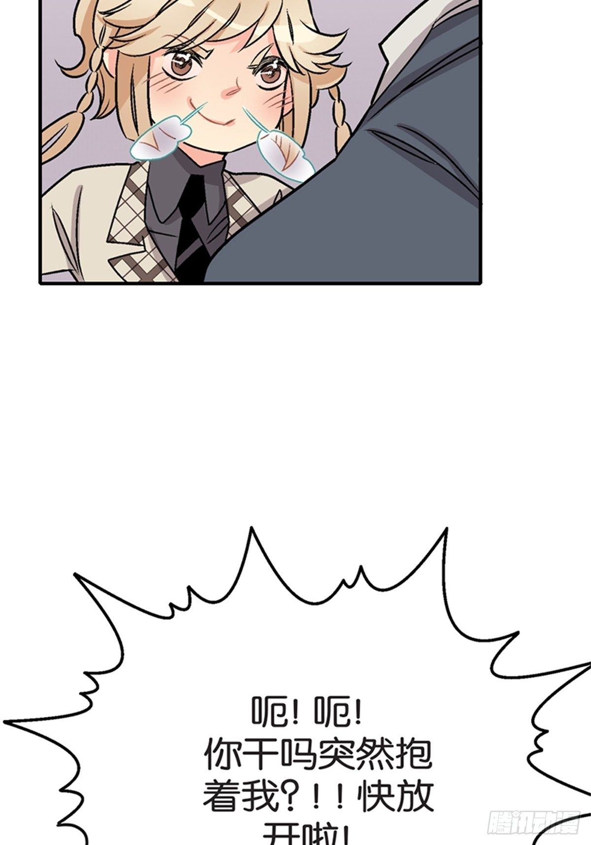 《我的秘密保镖》chapter 12 第36页
