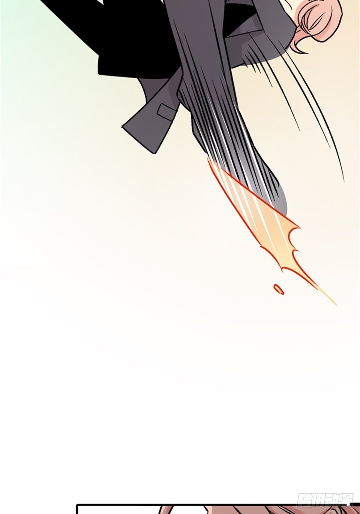 《我的秘密保镖》chapter 12 第43页
